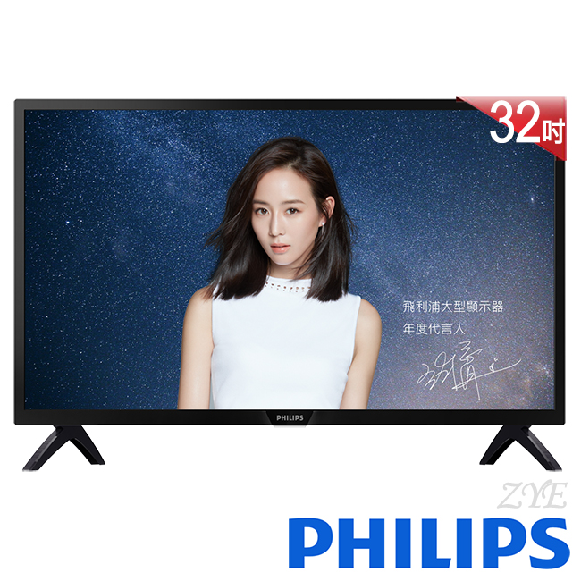 PHILIPS飛利浦 32吋LED液晶顯示器+視訊盒32PHH4032