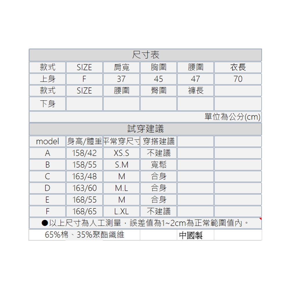 【白鵝buyer】單寧牛仔襯衫/寬褲/裙(8款任選)