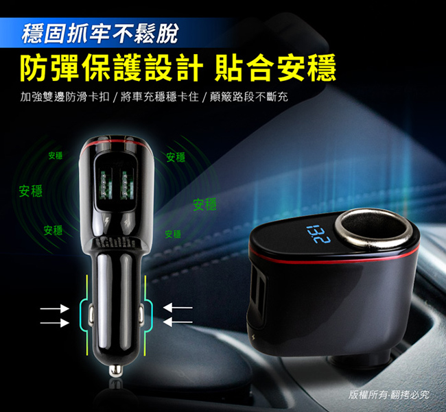 aibo ABQ32 QC3.0多功能急速車用充電器(點菸孔+雙USB+電瓶檢測)