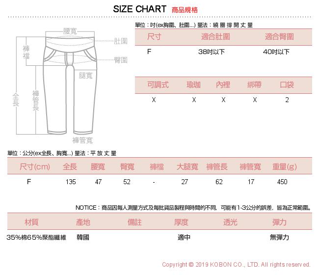 日系小媽咪孕婦裝-正韓孕婦褲 休閒排釦造型牛仔吊帶褲