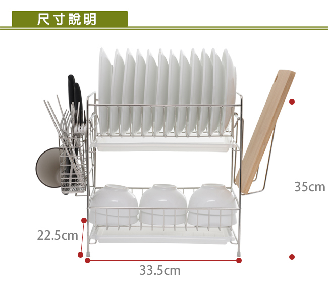 達人收納 304不鏽鋼免組裝雙層碗盤瀝水架