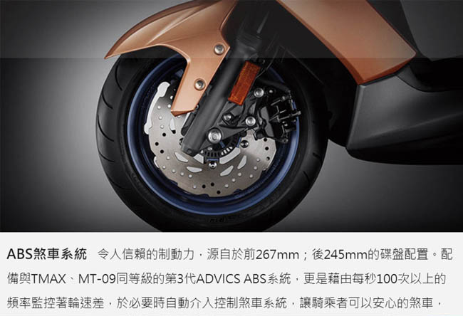 YAMAHA 山葉機車SMAX155ABS版-2019年新車