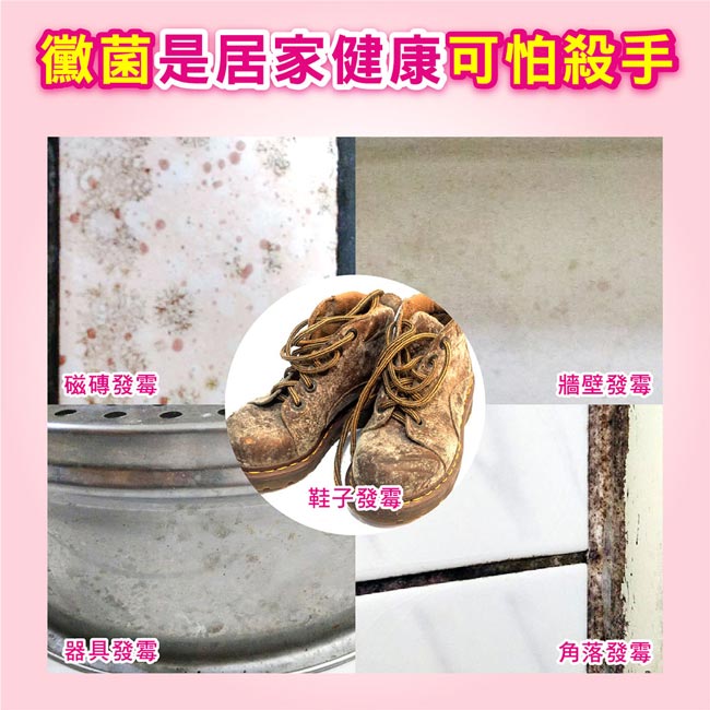 妙管家-芳香除濕劑(薰衣草香)400ml*4