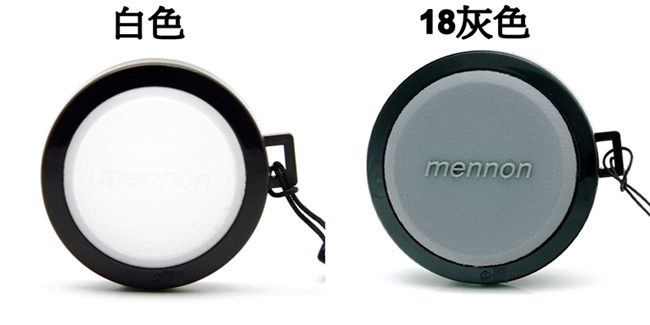 Mennon 18灰色白平衡46mm鏡頭蓋