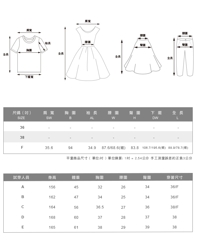 beartwo 經典格紋長上衣&蕾絲長裙兩件式洋裝(2色)