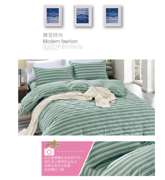 BEDDING-舒適系列海島棉6尺加大雙人薄式床包三件組-淡墨