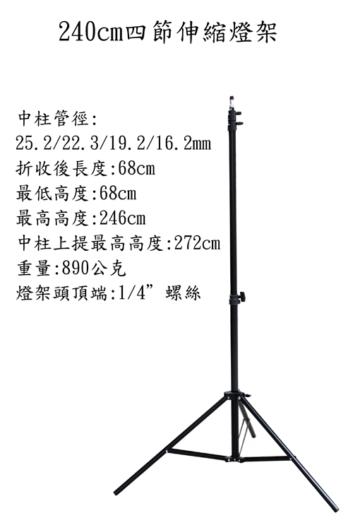 YADATEK LED標準色溫強光攝影燈組YD-300S