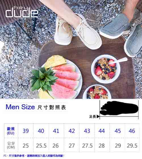 HEY DUDE(男) 四孔加厚水洗棉布輕量休閒鞋- 年代藍