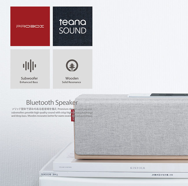 PROBOX Teana Sound 木質無線藍牙喇叭 