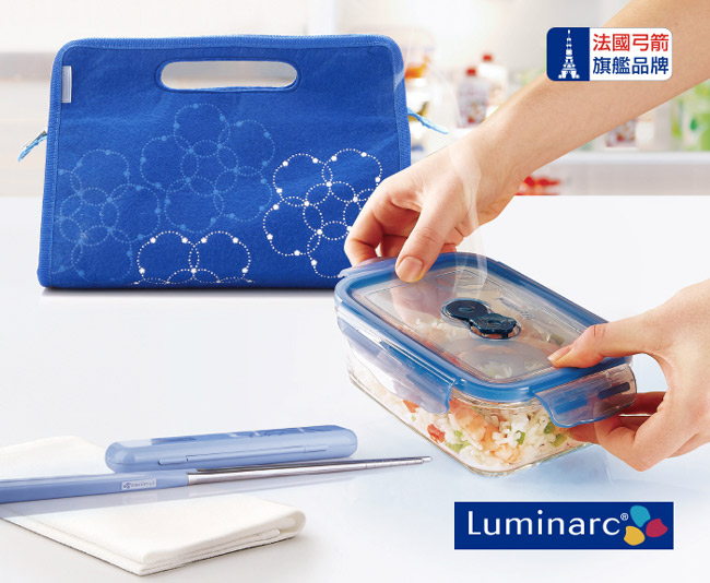樂美雅Luminarc 凡爾賽鋼化玻璃保鮮盒提袋三件組