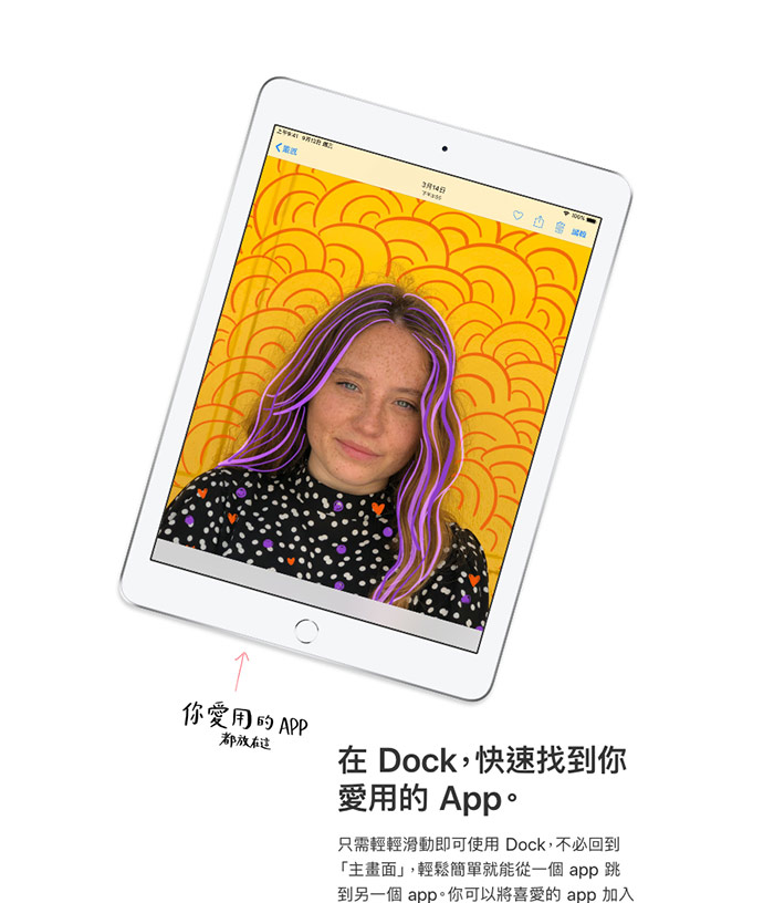 Apple iPad 9.7吋 WI-FI 128G