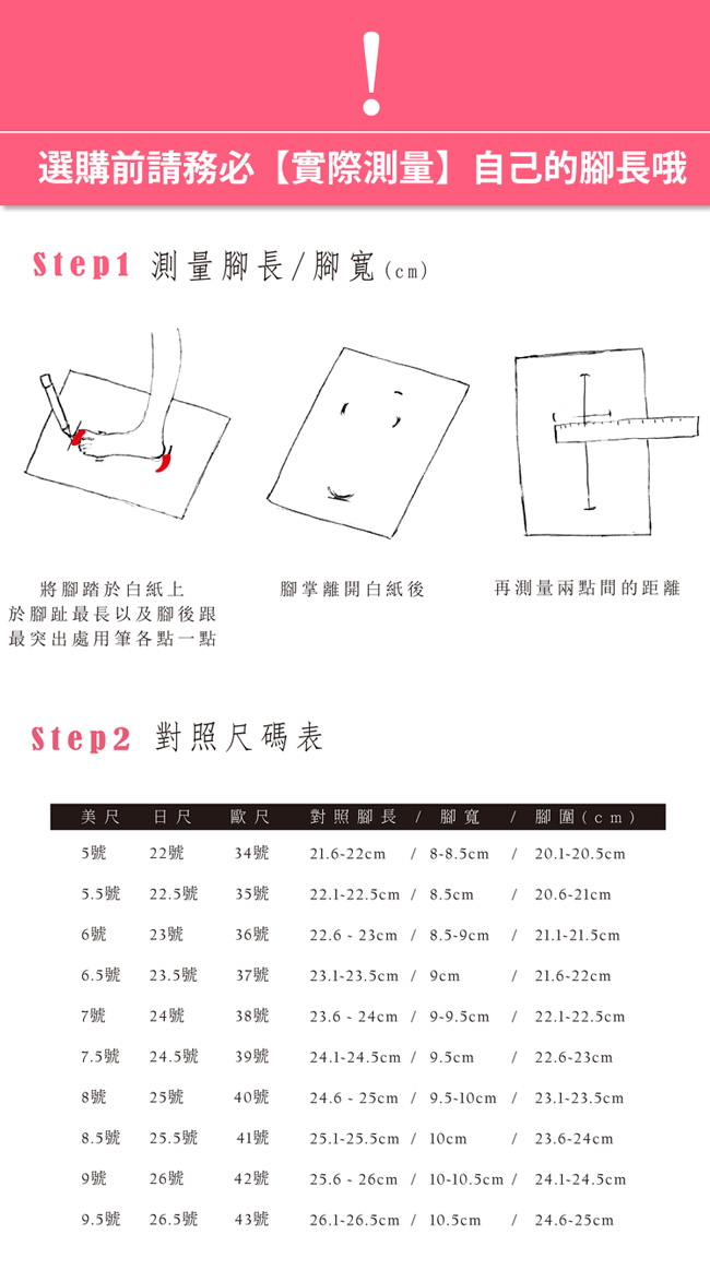 Ann’S唯美浪漫-細膩蕾絲厚底懶人鞋 白