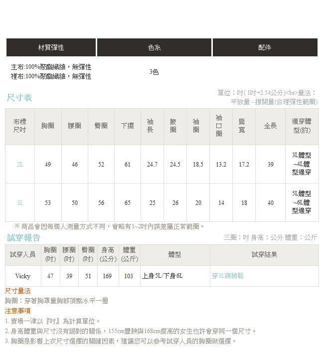 防風防雨經典風衣長版外套(附綁帶-OB大尺碼