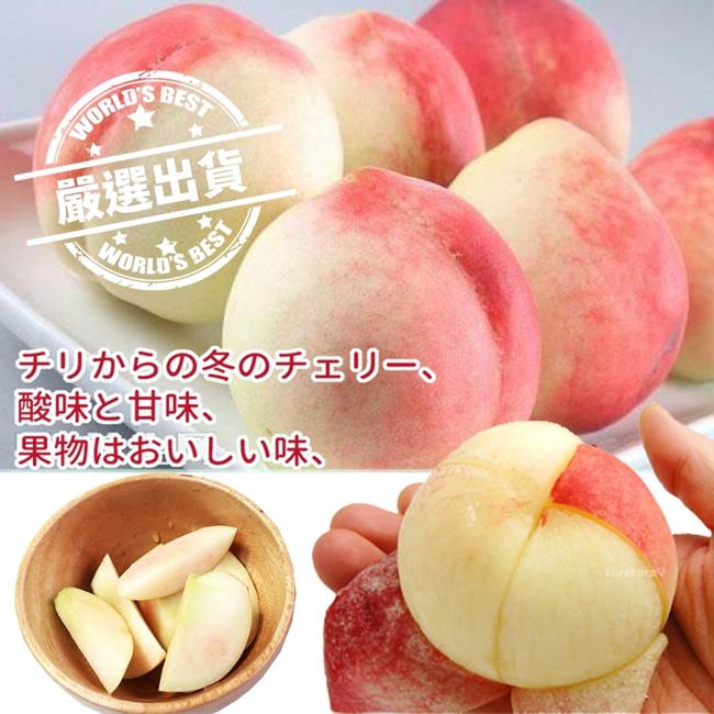 【天天果園】台灣梨山水蜜桃(每盒1.2kg/6-8顆) x1盒