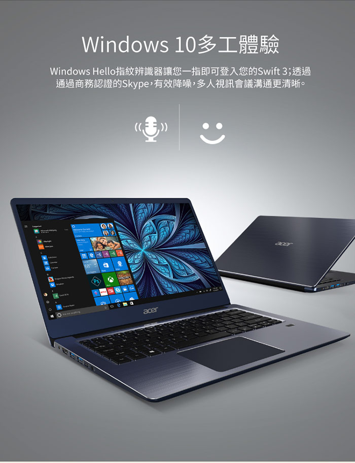 Acer SF314-56G-50N4 14吋筆電(i5-8265U/128G+1T/4G/銀