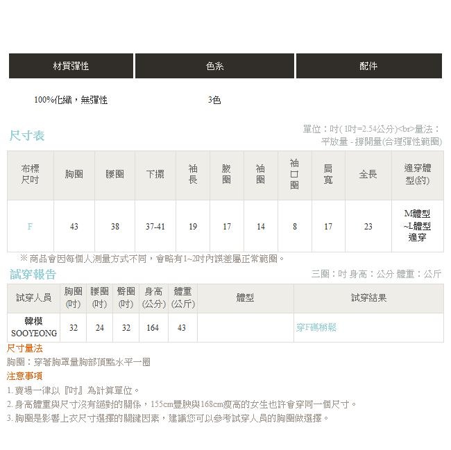 微鏤空織紋荷葉花邊粗針織毛衣-OB嚴選