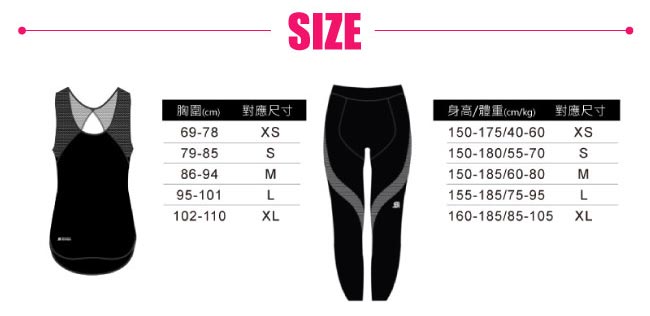 SHOCK ABSORBER ACTIVE LEGGING新女力緊身長褲BLK