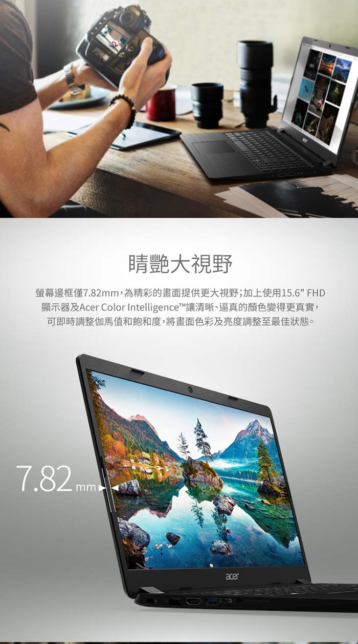 Acer A515-52G-59Q6 15吋筆電(i5-8265U/MX130/黑(福)