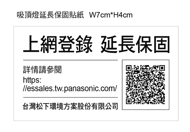 國際牌 第四代 32.7W LED調光調色遙控燈LGC51111A09- 銀河