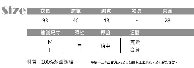 Jilli-ko 皮質腰帶層次雪紡連身裙- 黑