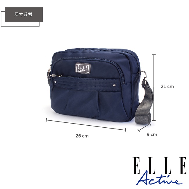 ELLE Active 優雅隨行系列-側背包/斜背包-小-深藍色