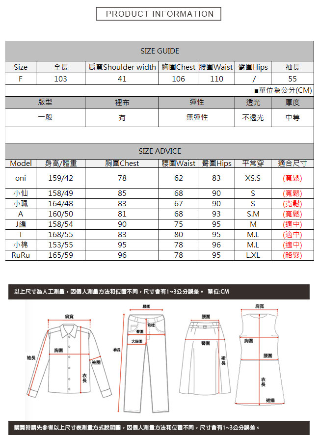 長版毛呢西裝外套 共二色 TATA