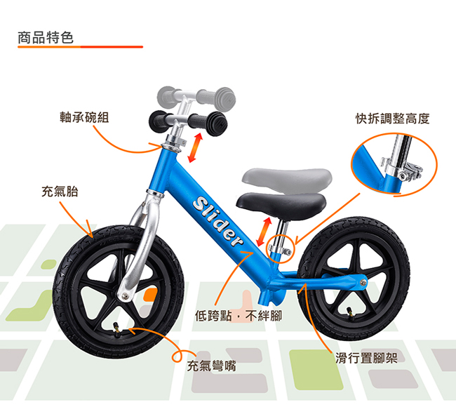 Slider 兒童鋁合金滑步車 銀色