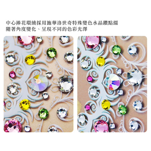 apbs iPhone7 Plus 5.5吋施華洛世奇彩鑽手機殼-101次求婚