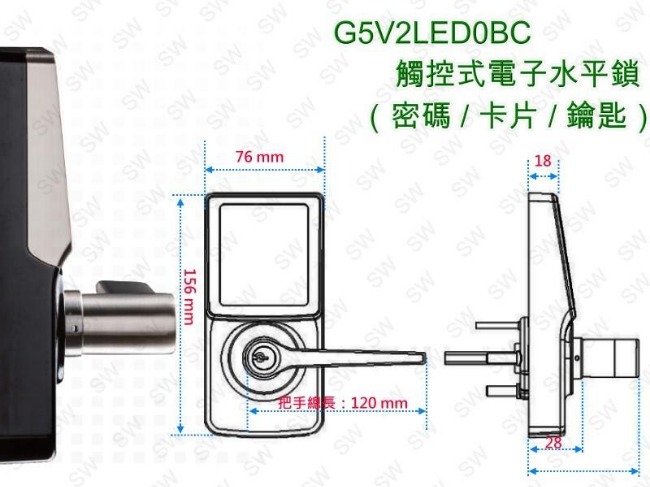 TL505PC 加安 三合一電子鎖 錀匙、密碼、感應卡 G5V2LED0BC