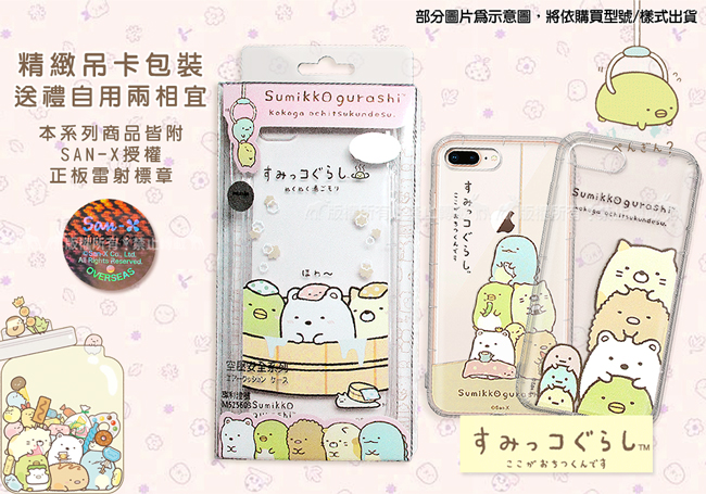 角落小夥伴 ASUS ZenFone Max M2 ZB633KL 空壓手機殼(角落)