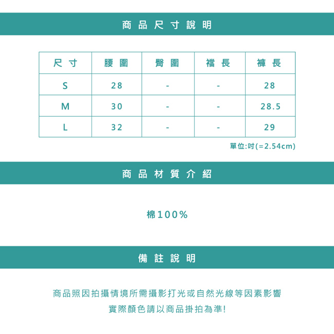 【Doch】白色直筒補丁清爽感牛仔褲