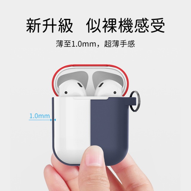 AHAStyle 撞色掛鉤款 AirPods 專用保護套 紅色上蓋+黑色保護套