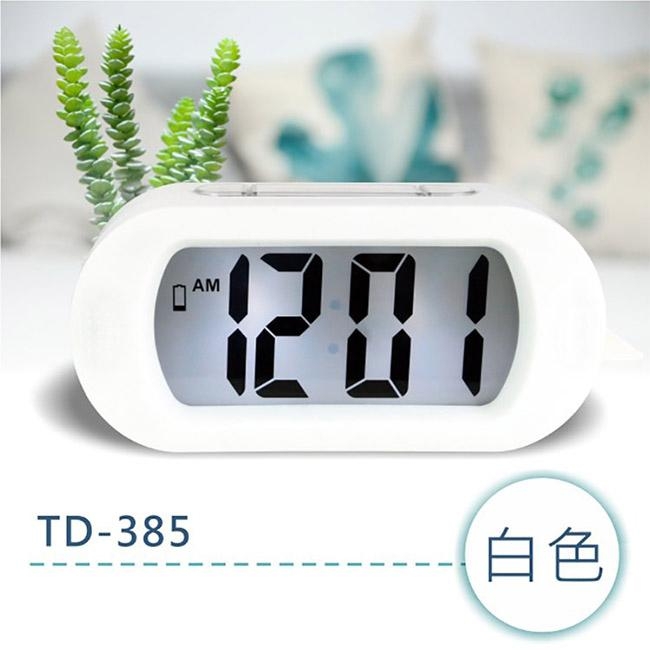 NAKAY 北歐風數字電子鐘/鬧鐘(TD-385)LCD背光