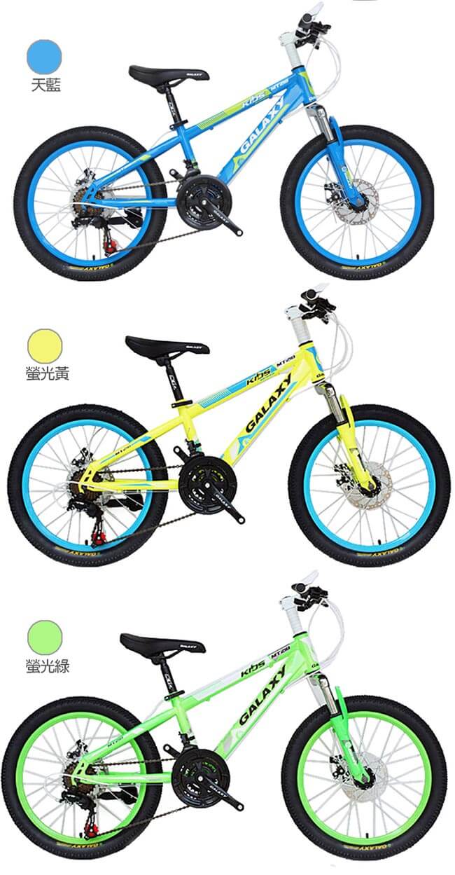 BIKEDNA MT218 20吋21速 兒童避震登山車