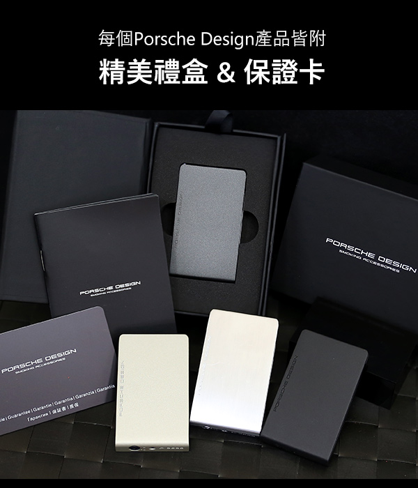 保時捷Porsche Design P3639噴射火焰打火機(深灰)