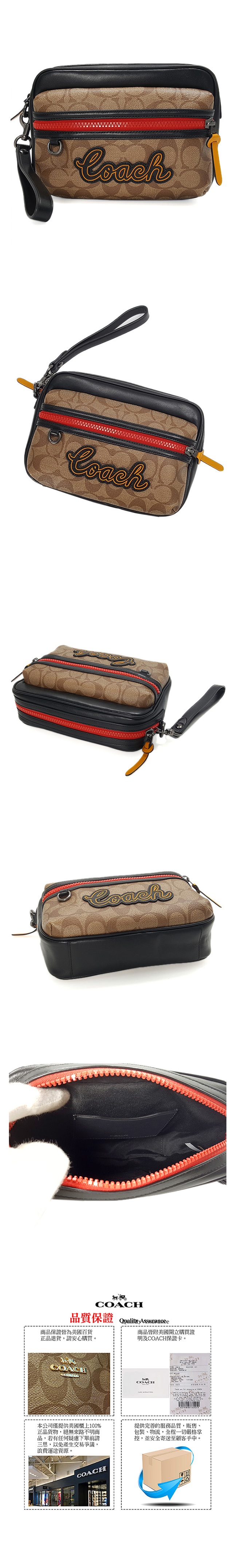 COACH 經典LOGO 撞色拉鍊手拿包 胖胖包