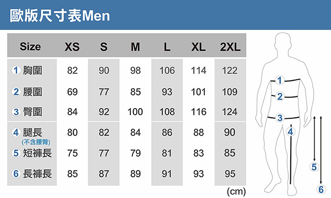 Haglofs 男 Essens Mimic 化纖保暖背心 黑色