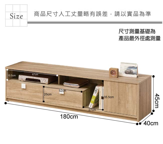 文創集 佛托姆時尚6尺美型電視櫃/視聽櫃-180x40x45cm-免組