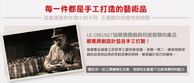 LE CREUSET琺瑯鑄鐵典藏圓鍋18cm-櫻桃紅-鋼頭