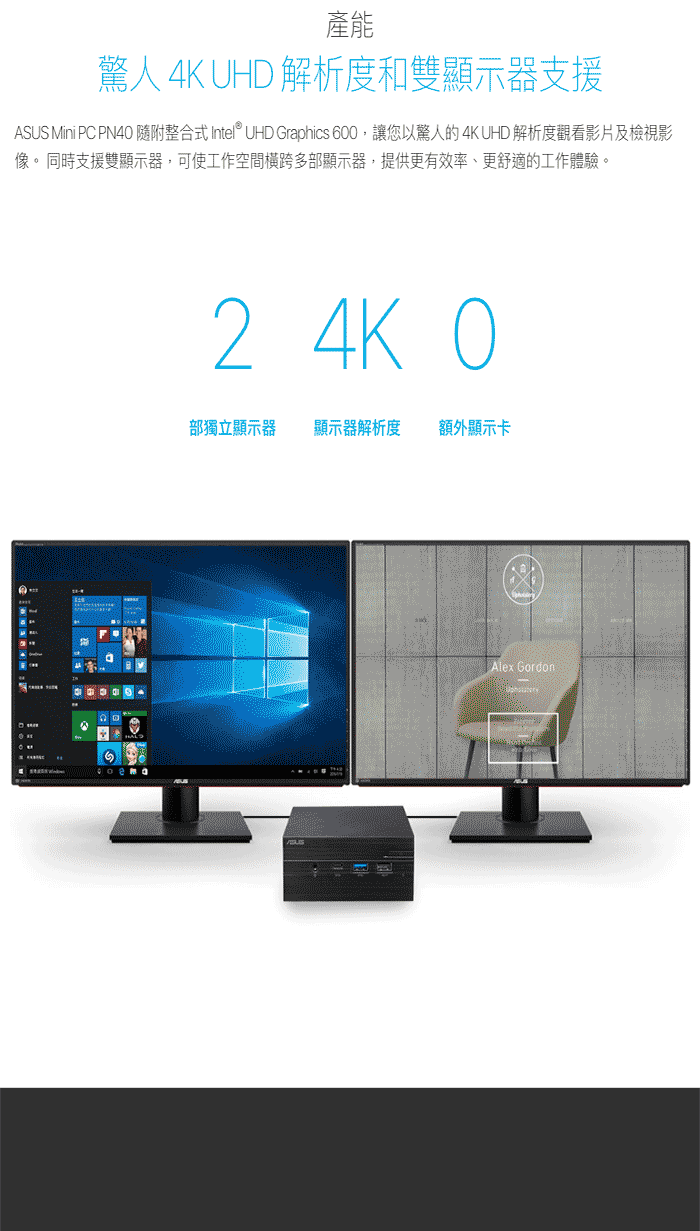 ASUS 華碩 PN40 迷你電腦(J4005/4G/128GSSD/WIN10