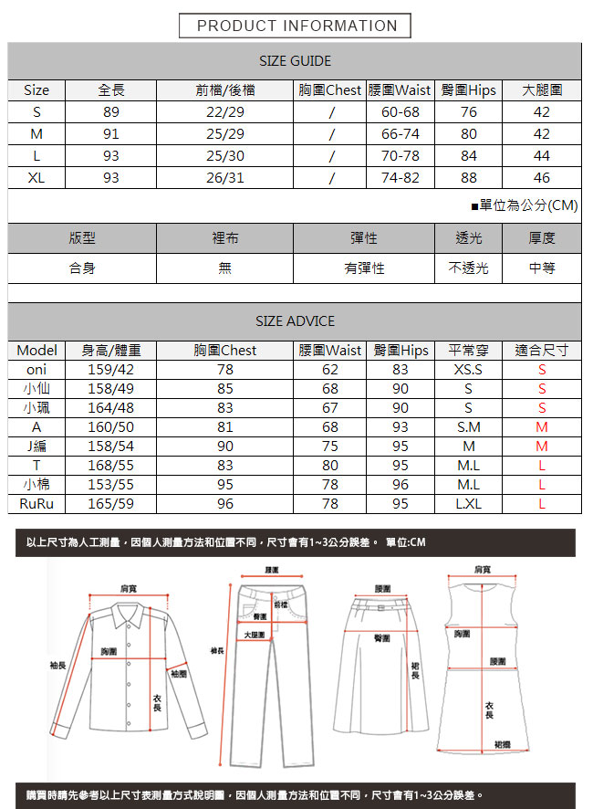 貓鬚刷破刷絨牛仔褲 TATA