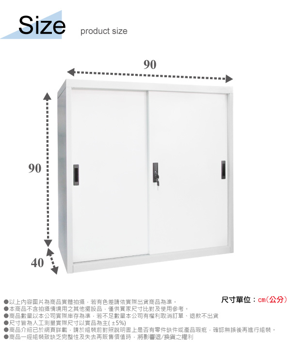 Amos 雙層鐵製辦公置物公文櫃