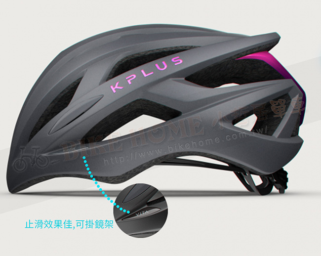 KPLUS 單車安全帽S系列公路競速-VITA Helmet-灰粉