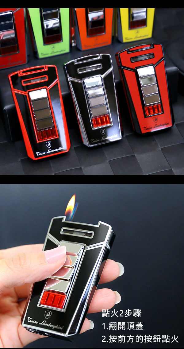 藍寶堅尼Tonino Lamborghini AERO LIGHTER 打火機(黑)