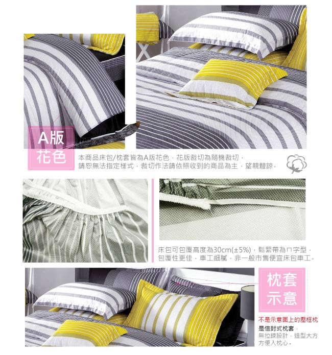 BUTTERFLY-台製40支紗純棉加高30cm單人床包+薄式信封枕套-舞動青春-灰
