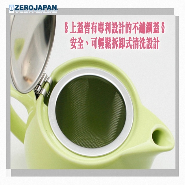 ZERO JAPAN 典藏陶瓷不鏽鋼蓋壺(青草綠)450cc