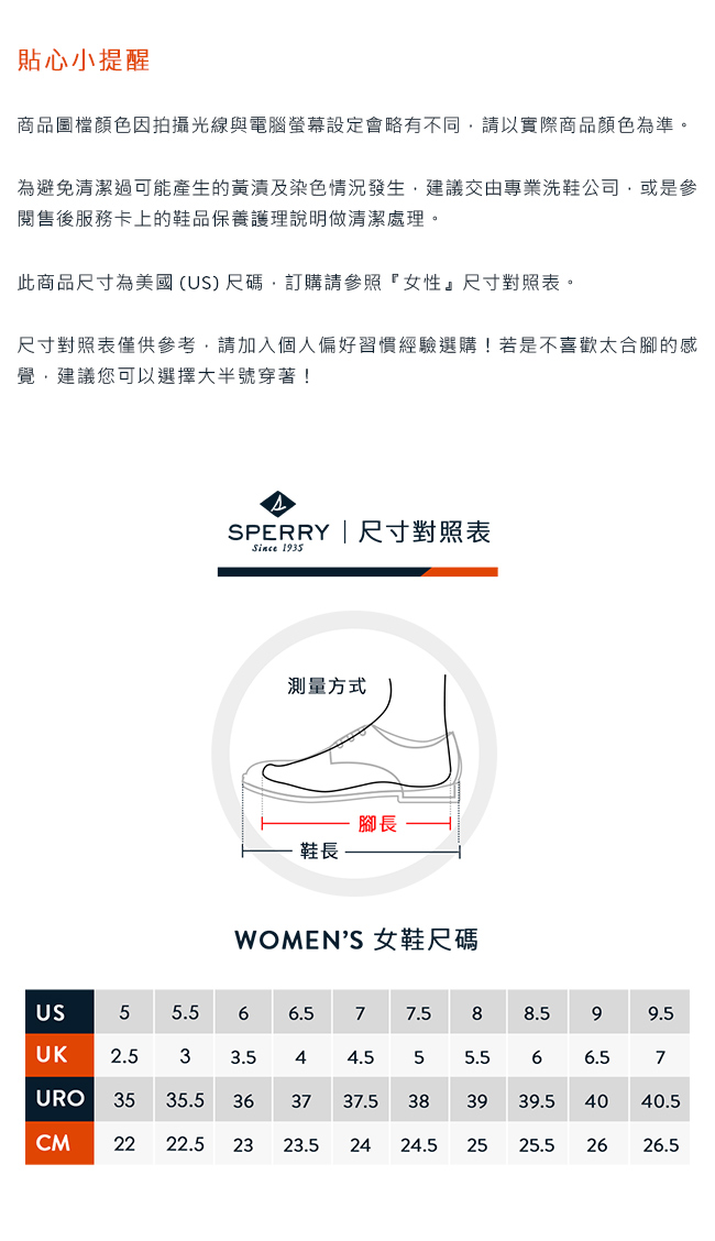 SPERRY 頂級牛皮經典手工縫製帆船鞋(女)-粉色