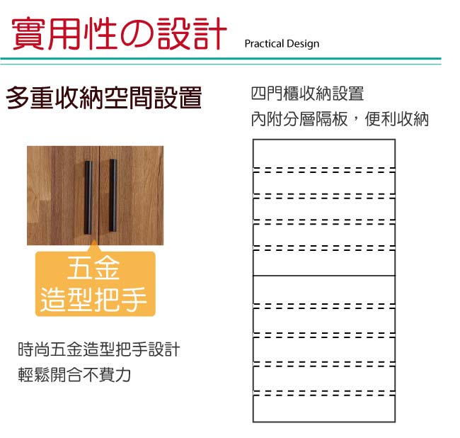 文創集 羅姆時尚2.7尺雙色四門高鞋櫃/玄關櫃-80x32x180cm免組