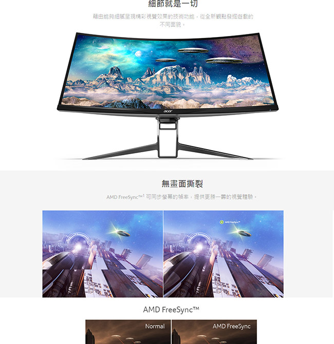 Acer XR342CKP 34型IPS 電腦螢幕