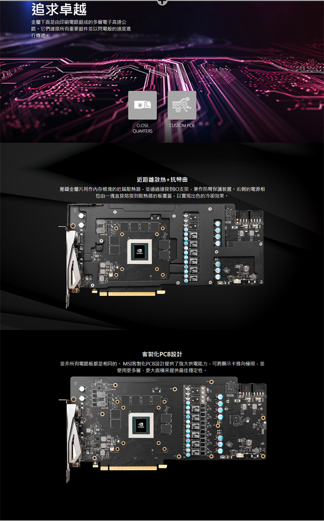 MSI微星 GeForce RTX 2070 ARMOR 8G 顯示卡